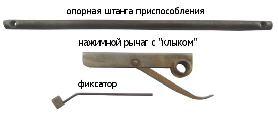 Приспособление для регулировки клапанов
