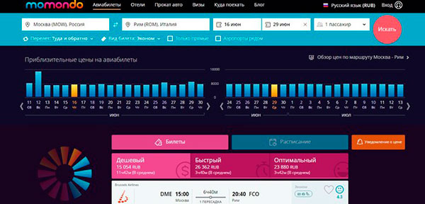 Лучшие приложения для покупки авиабилетов