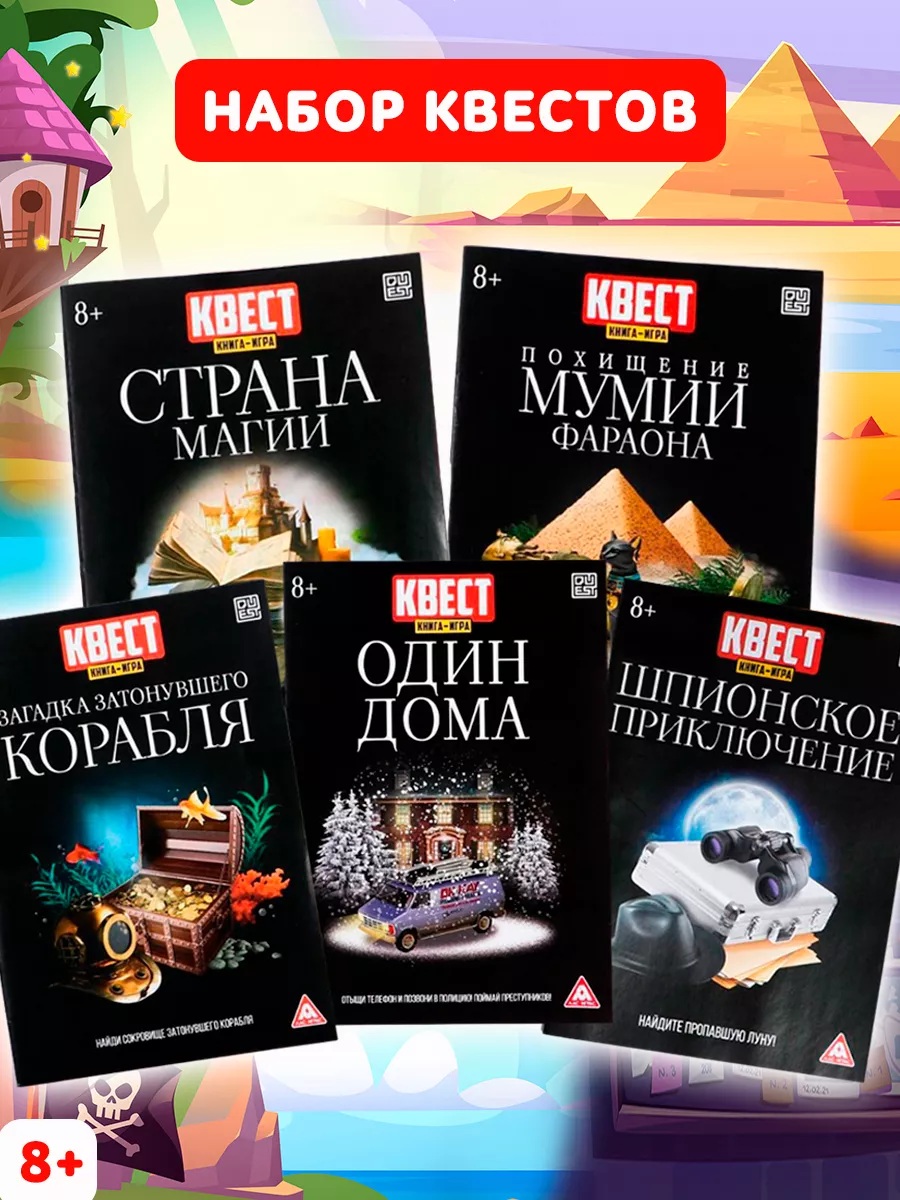 Рейтинг лучших игрушек для 9-летних детей: выбираем с умом