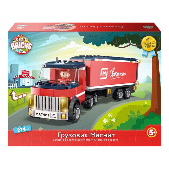 Рейтинг лучших игрушек для 9-летних детей: выбираем с умом