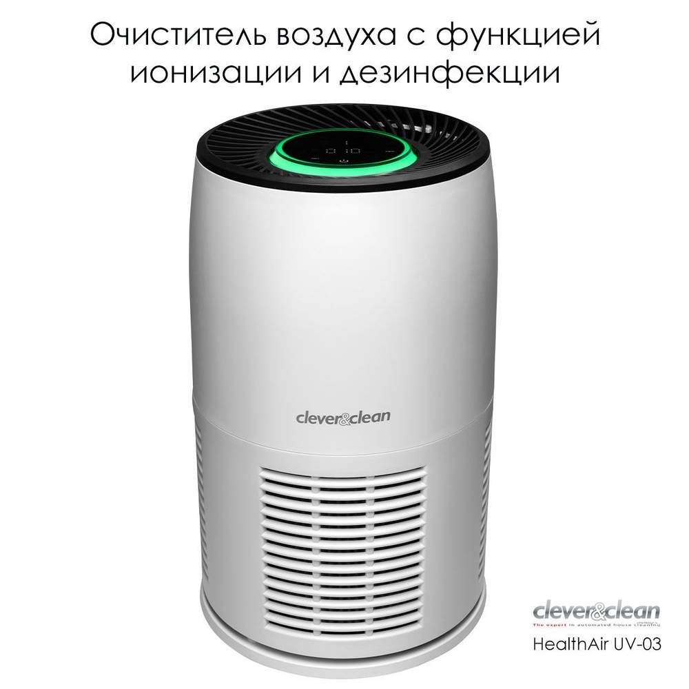 Ионизаторы воздуха: миф или польза — мнение специалистов и пользователей