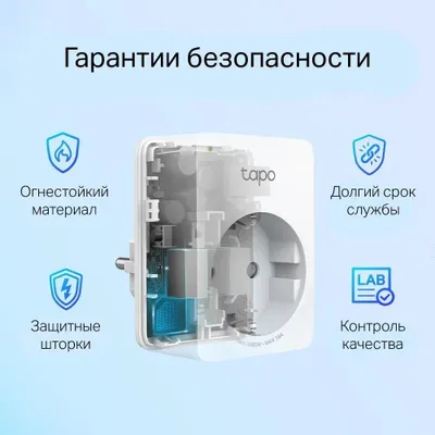 Умная розетка с расходом электроэнергии: стоит ли переплачивать?