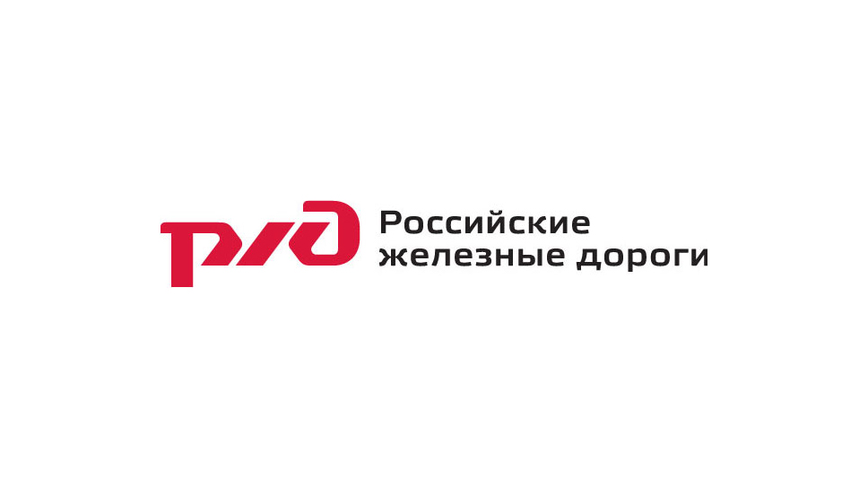 🏆 Лучшие сайты для покупки ЖД билетов в 2025 году