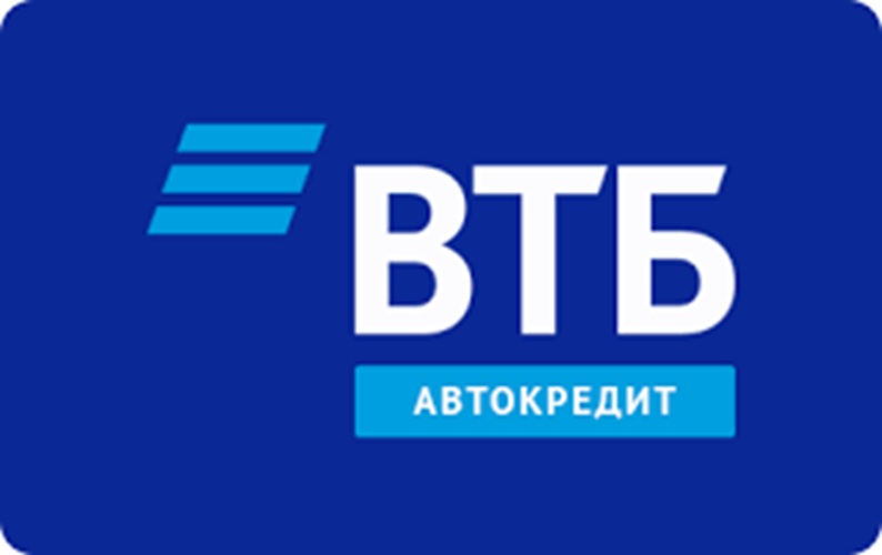 Особенности автокредита в 2025 году: скрытые комиссии и условия