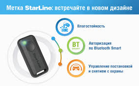 Как выбрать противоугонную систему: CAN-блокираторы, метки, GPS