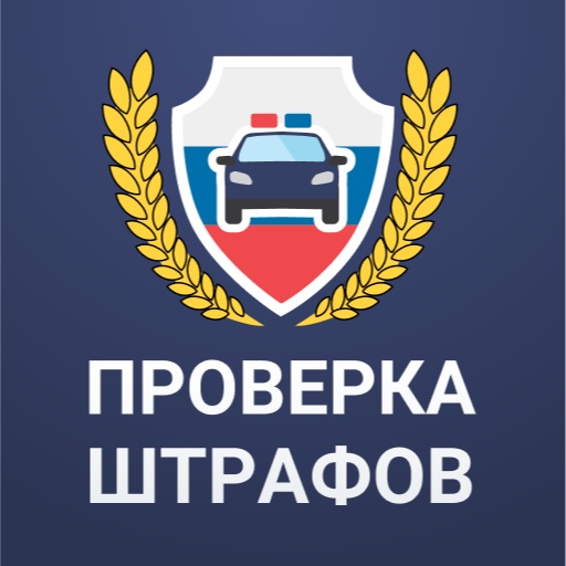 Лучшие приложения для водителей: навигация, расходы, штрафы