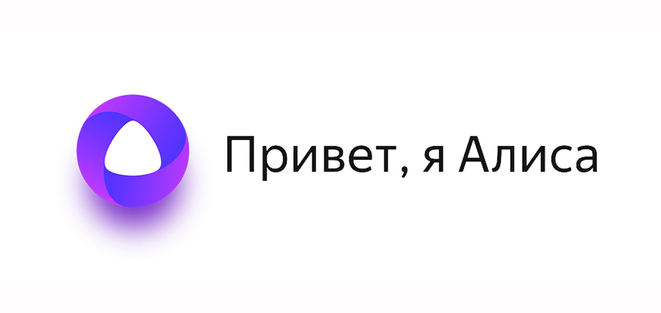 Связка Tuya, Smart Life и Яндекс Алисы: настройка без стресса