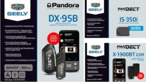 Защита от угона: топ-5 гаджетов для автомобиля