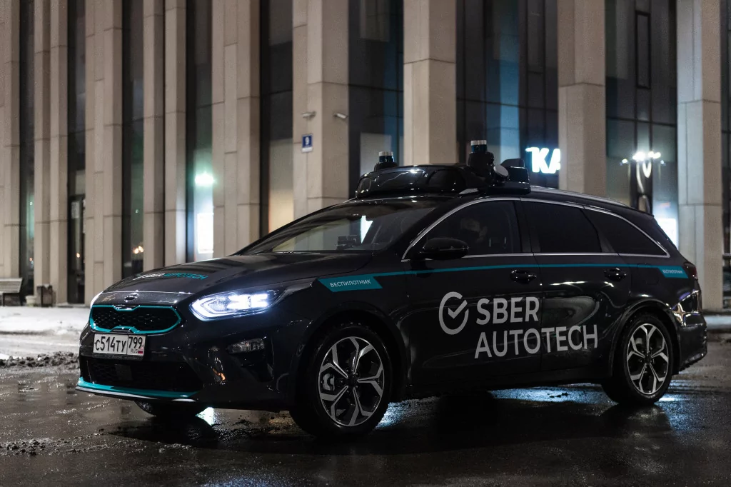 Беспилотные автомобили в России: когда ждать массового внедрения?