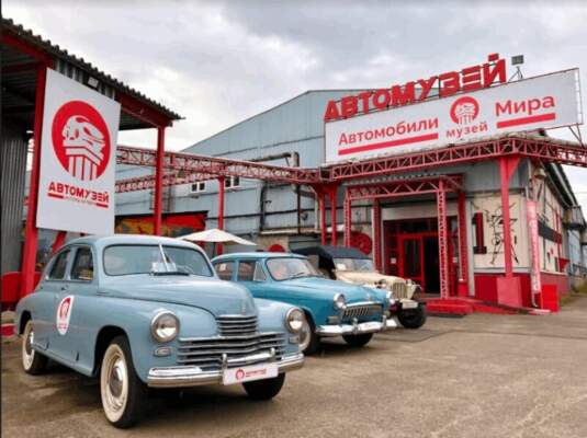 Легендарные советские авто: где их можно увидеть