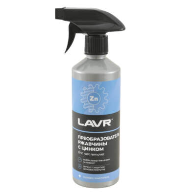 Антикоррозийная обработка автомобиля: составы, частота, ошибки и технология — полный гид