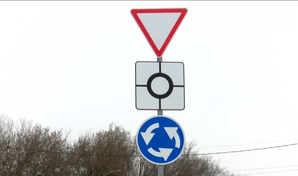 Круговое движение: приоритет, знаки, типичные ошибки (ПДД РФ 2025)