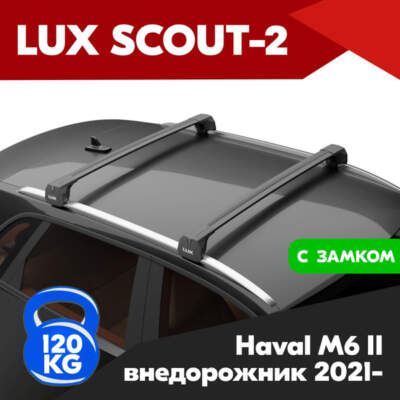 Экспедиционные багажники и лифты подвески: нагрузки, сертификаты, регистрация