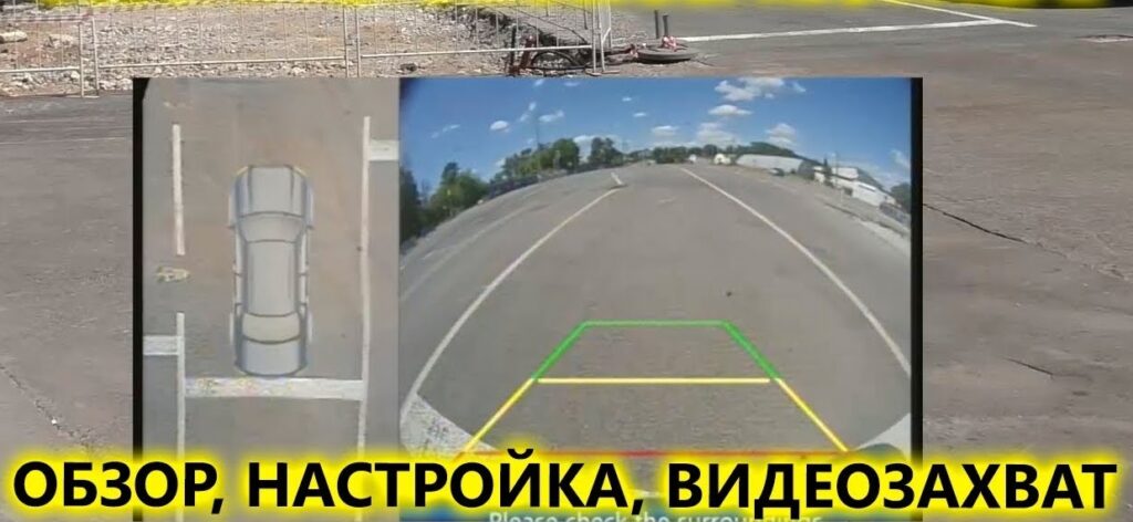 Установка камер кругового обзора: алгоритм, бюджет и подводные камни